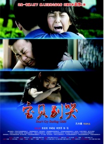 日韩免费av观看